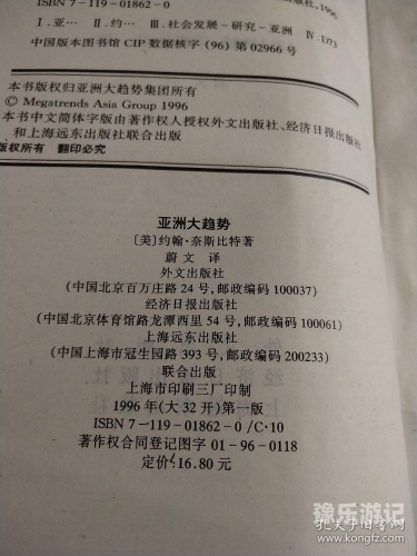 亚洲网络热议话题在线播放概览亚洲网络以98db in