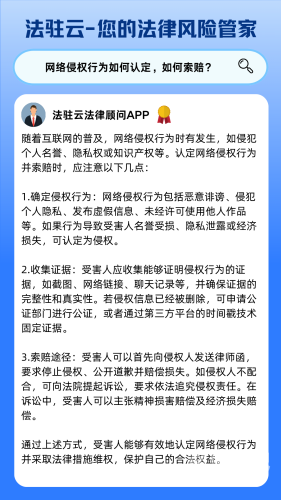 新闻资讯网站不推荐任何非法或不适宜内容—关于网络视频的正确使用与道德责任
