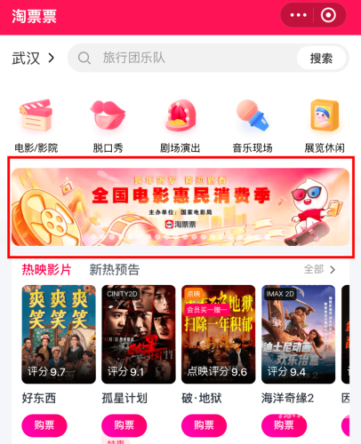 国产精品久久无码不卡国产精品影视资源，无码不卡，尽享优质观影体验