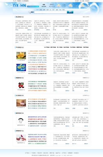 牢记永久免费网站在线观看永久免费网站，轻松在线观看新闻资讯