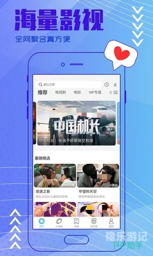 亚洲不卡一区高清1080P亚洲高清影视资源分享与新闻资讯