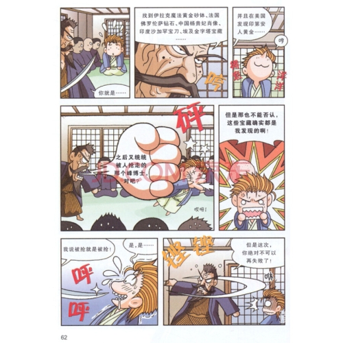 日本一本免费一二区，深入了解日本文化与旅游资源的探索