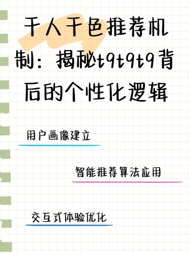国产二区三区，区域发展与产业升级的新篇章ysl千人千色t9t9t9t9t9mba