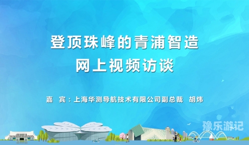 国产在线视频资源平台的发展与规范