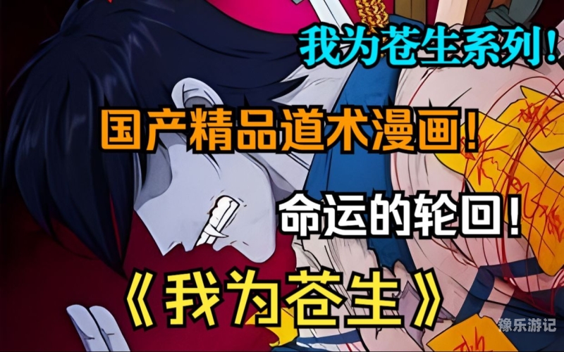 精品精品国产自在久久漫画精品国产漫画，自在久久漫画系列