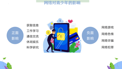 免费日本影片资源获取的正确途径与网络安全的考量今天高清视频在线观看