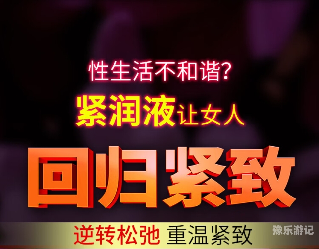 免费观看潮喷到高潮中文字幕如何正确理解并获取优质的在线视频资源
