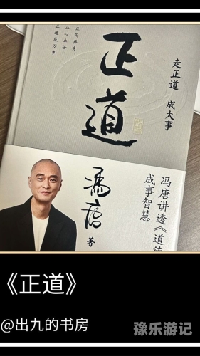 精品视频在线一本正道在线视频正道在线视频资源，优质内容与道德规范的完美结合