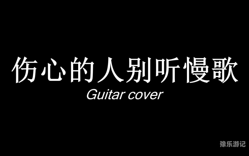 五月天A免费电影院，公益与娱乐的完美结合aabbcc五月天