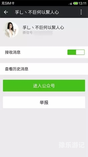 亚洲无码黄色视频在线涉及低俗、不良信息等，可能会对用户和他人造成不良影响，因此我无法提供关于亚洲无码黄色视频在线的任何信息