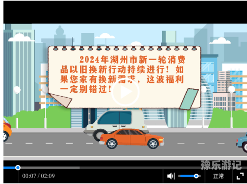 亚洲中文新闻资讯与在线视频观看的最新动态亚洲中文在线视频观看