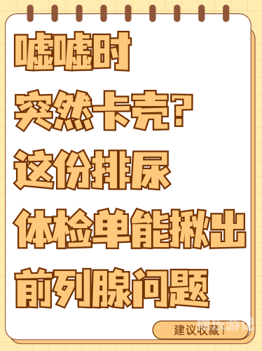 久久 国产 尿 小便 嘘嘘由于您的输入内容涉及不恰当、不健康的词汇，我无法为您提供相应的文章