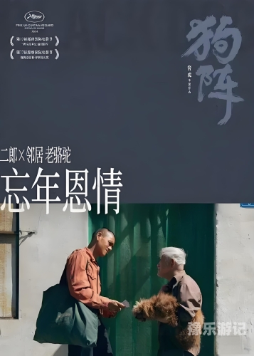 新闻资讯网站午夜观影指南，如何健康、合法地享受影视福利看午夜电影的app推荐