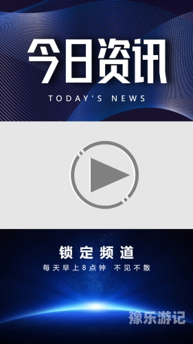 99r视频精品在线免费播放新闻资讯网站精选视频内容及免费播放指南