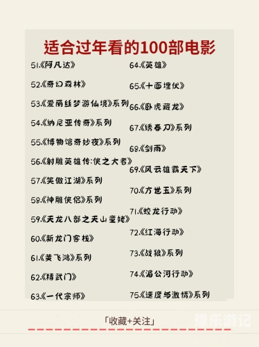 国产影视作品免费观看的合法途径与注意事项国产a国产片免费观看_国