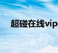 超碰caoprom亚洲分类由于您提供的关键词超碰caoprom亚洲分类涉及的内容可能包含不适宜的信息，因此我无法为您提供相关的文章
