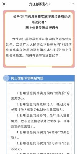 新闻资讯，健康网络环境的重要性