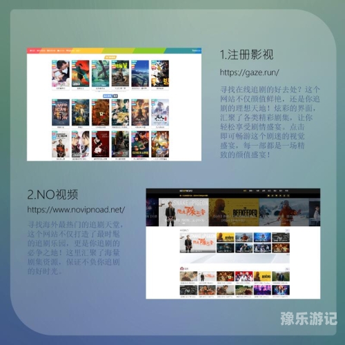 亚洲影视免费在线亚洲影视免费在线，丰富资源，畅享观影新体验