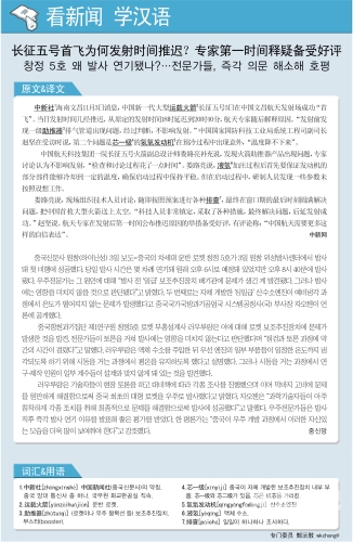 亚洲中文精品在线观看新闻资讯网站内容规范与正确导向