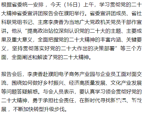 新闻资讯网站编辑的职责与工作要点