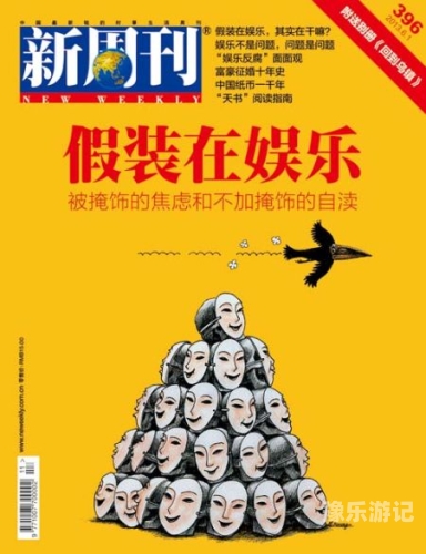 久久播免费视播平台，丰富多样的新闻资讯与娱乐体验