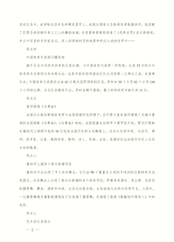 久热这里只有精品12久热精品新闻资讯，为您精选的热点报道