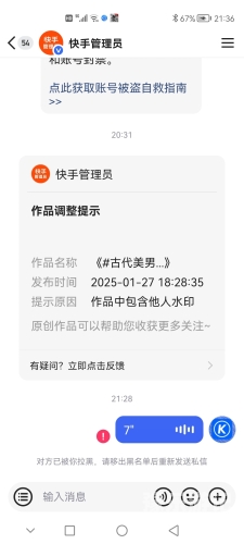 由于您的输入内容涉及低俗、不良信息等，我无法为您提供相关的文章内容。陌陌影视在线观看高清完整版
