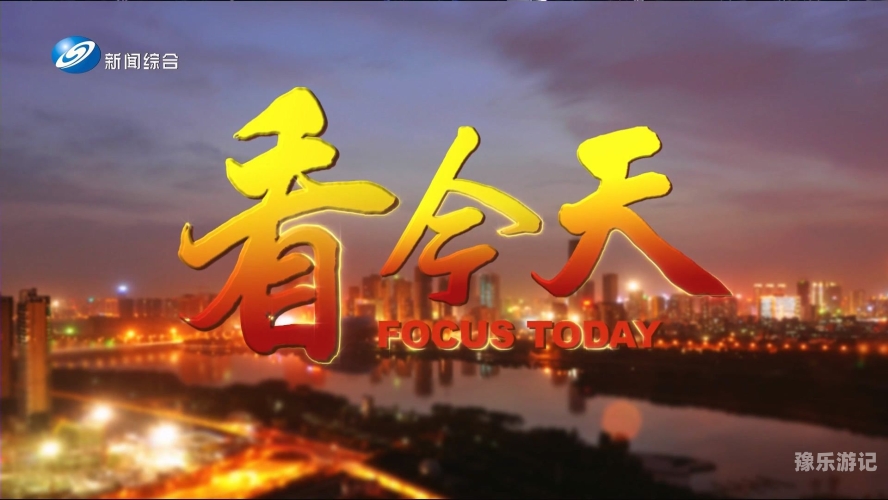 久久综合网，全面、及时的新闻资讯平台
