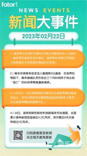 欧美中文在线欧美中文在线新闻资讯平台分析