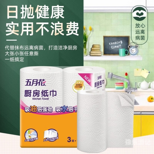五月花事件的历史与影响—中文字幕版五月花中文字幕女优