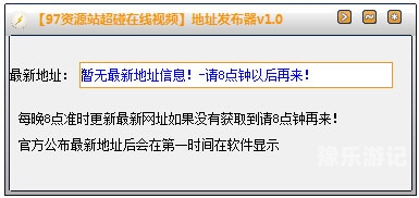 99在线精品资源站99在线精品资源站，丰富多样的网络资源平台