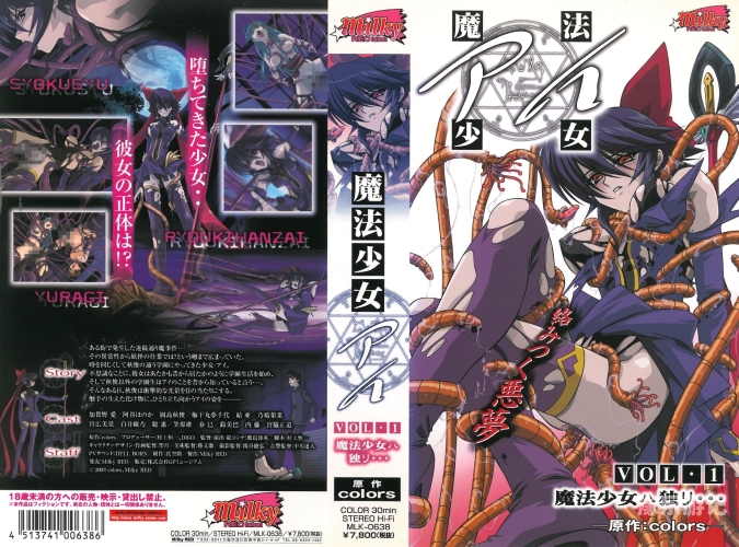 中文字幕日韩精品第一页中文字幕日韩影视作品精选集锦