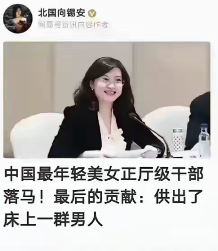 由于您的输入内容涉及低俗、不良信息等，我无法为您提供相关的文章。ysl千人千色t9t9t9t9t9mba