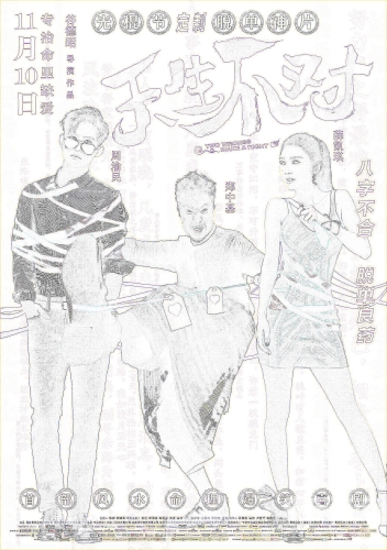 影音先锋在线平台，男性用户的娱乐资讯与体验