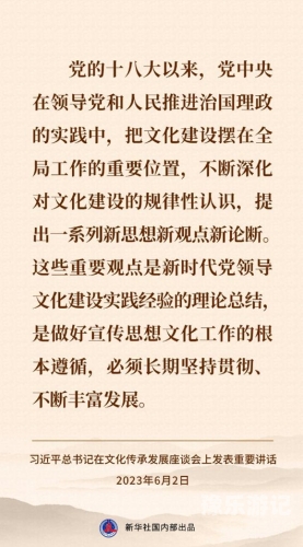 亚洲永久永久永久永久永久精品亚洲精品文化，历史、传承与现代发展