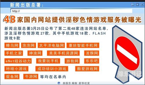 新闻资讯网站精选内容—不涉及低俗、色情信息蜗牛影视在线观看免费完整版