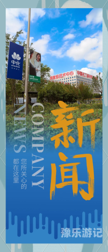 国产新闻资讯发展概览