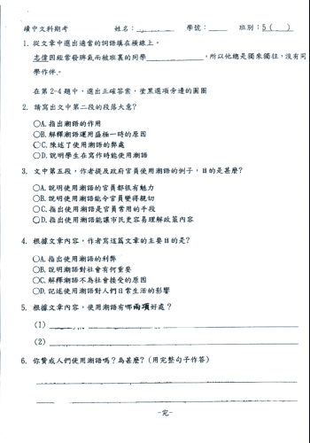 中文无码字幕，新闻资讯与文化传播的新趋势中文字幕观看