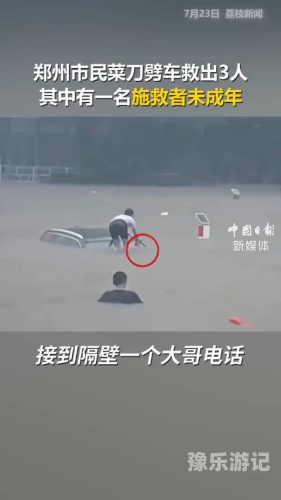 67pao免费在线视频新闻资讯网站独家报道，关于67pao免费在线视频的真相与探讨