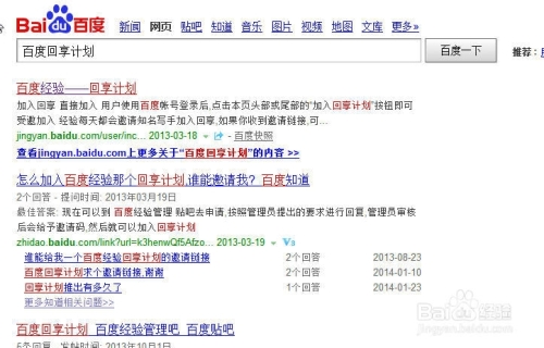 我的任务是为您提供符合百度搜索收录标准的文章内容。以下是一篇文章的示例