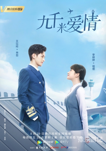 婷婷综合在线视频免费观看婷婷综合在线视频免费观看的注意事项与合法途径