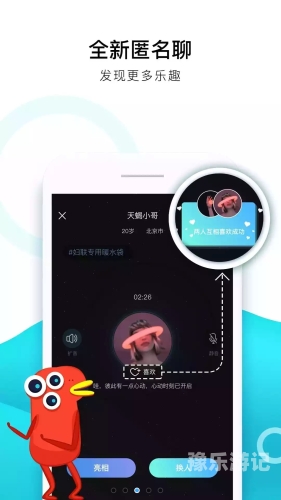 久久香蕉国产线看观看手机香蕉国产线相关资讯与正确观看方式探讨