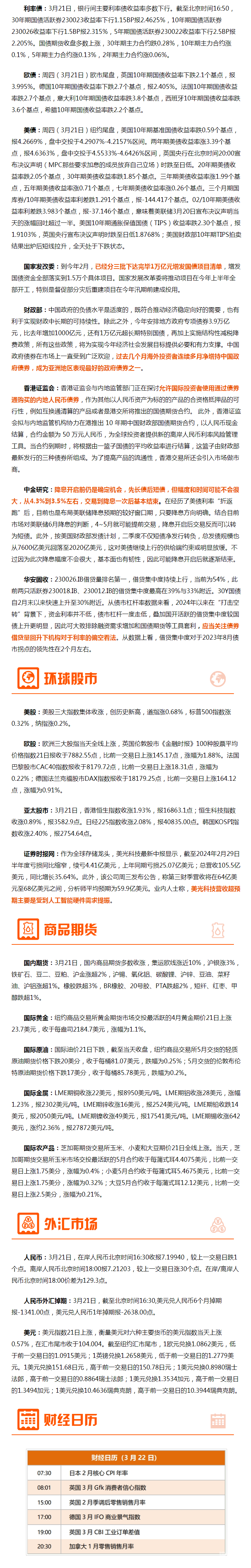 关于新闻资讯网站的文章，我可以为您提供一个符合标准的文章标题和内容