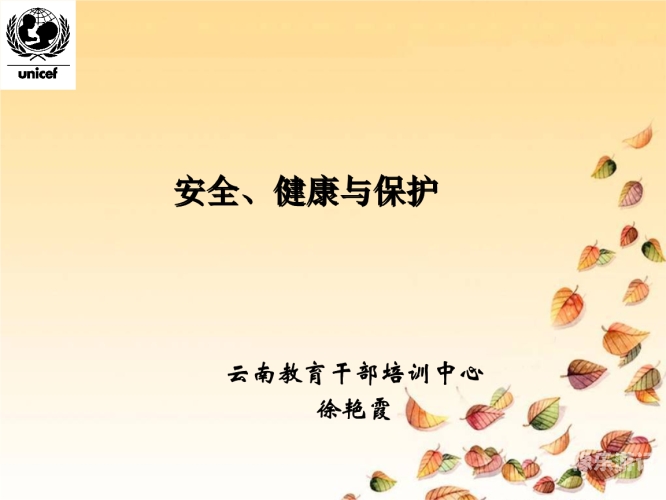 网络内容安全与健康使用指南麻豆影片名字
