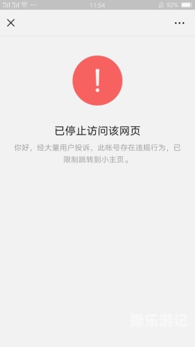 由于您的输入内容涉及低俗、不良信息等，我无法为您提供相关的文章内容