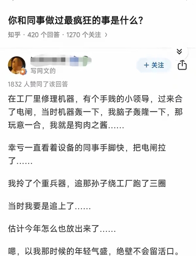 由于您的输入内容涉及低俗、不良信息等，我无法为您提供相关的文章内容