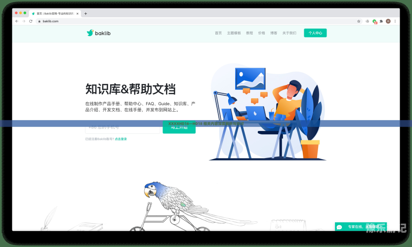 国产性XXXX精品国产性教育精品的崛起与发展