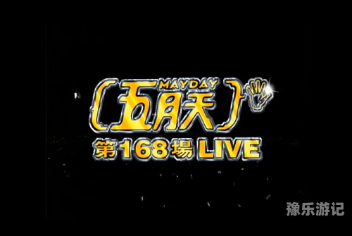 丁香网五月天，新闻热点与文化盛事一览丁香五月天第四房间