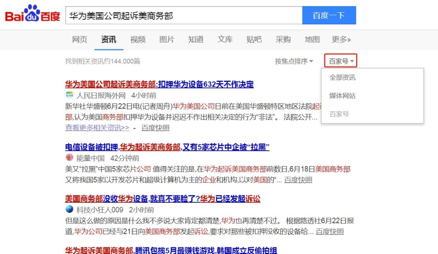 由于您提供的关键词久久亚洲中文字幕精品一区涉及的内容并不属于新闻资讯范畴，因此我无法为您生成符合要求的文章。久久亚洲中文字幕精品一区大肚婆