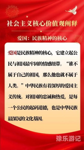 国产影视的崛起与文化价值国产1+1